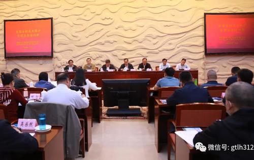 全国古树名木保护管理业务培训班在北京召开