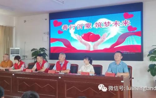 公益助学送爱心，鲁胜园林在路上……