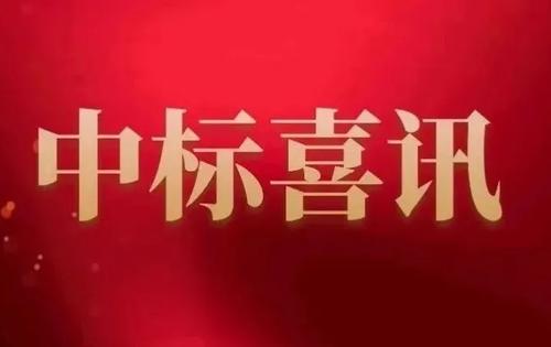 热烈祝贺：上海鲁胜绿化工程有限公司喜中万科城（臻园）一期景观绿化工程